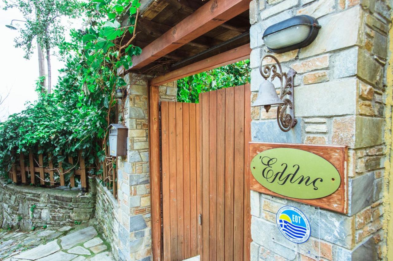 Ellis Full Guest House Tsagarada Zewnętrze zdjęcie